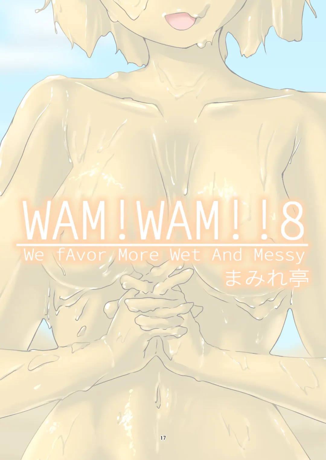 [Haruma] WAM!WAM!!8 Fhentai - Page 16