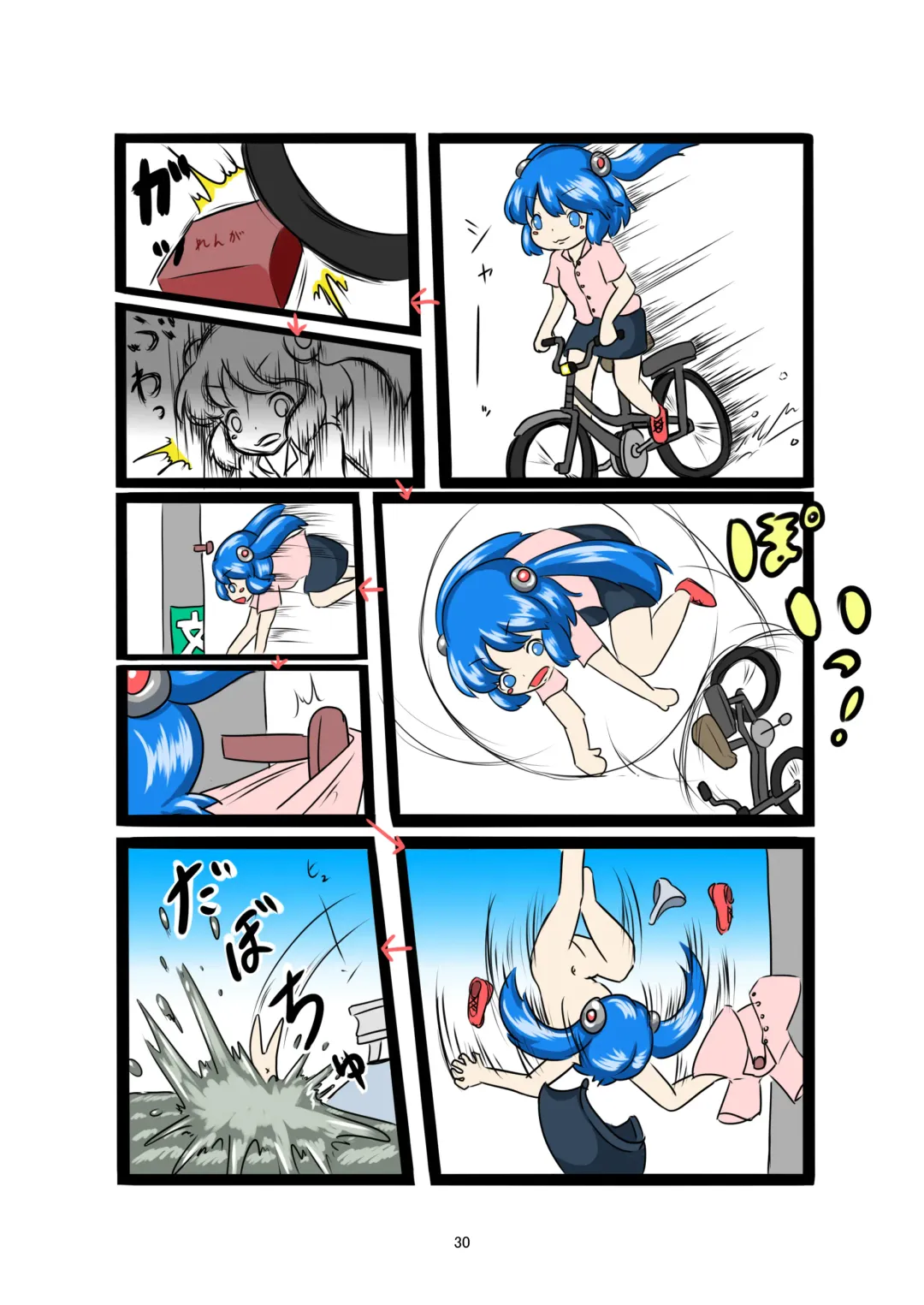 [Haruma] WAM!WAM!!8 Fhentai - Page 29