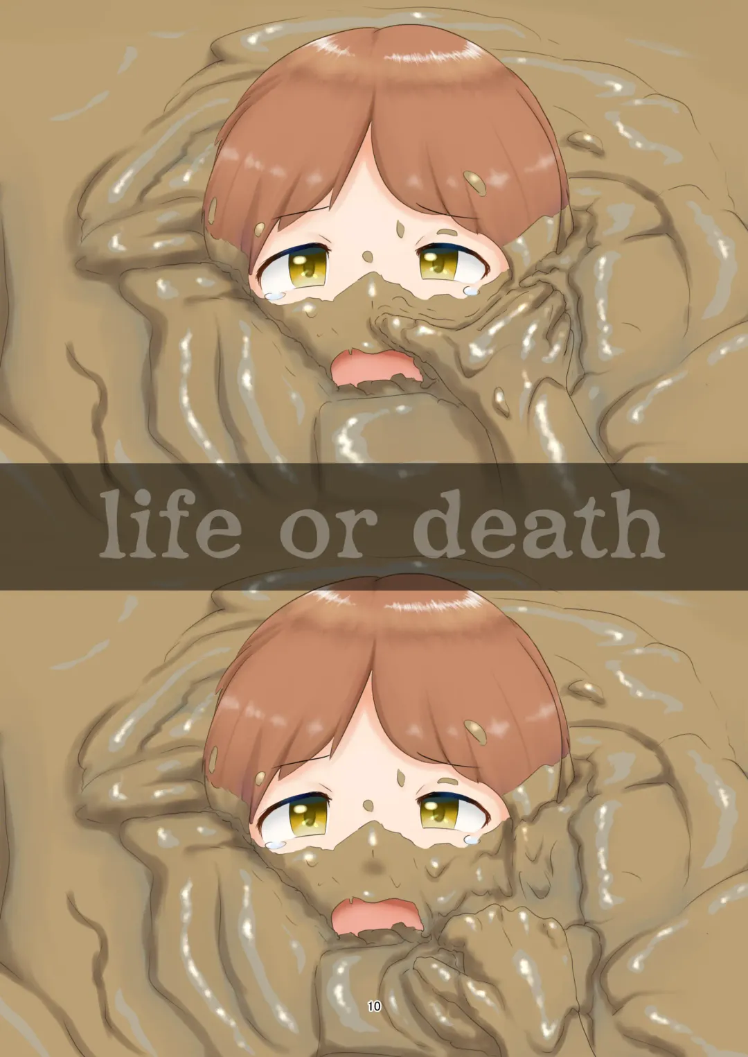 [Haruma] WAM!WAM!!8 Fhentai - Page 9