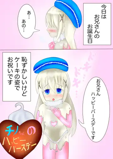 [Haruma] WAM!WAM!!8 Fhentai - Page 17