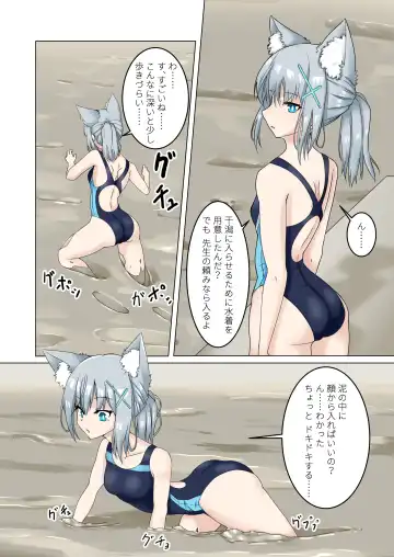 [Haruma] WAM!WAM!!8 Fhentai - Page 3