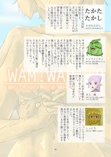 [Haruma] WAM!WAM!!8 Fhentai - Page 41