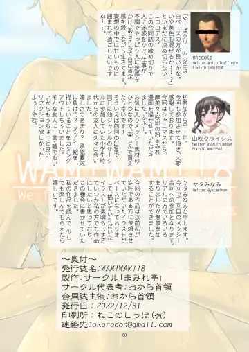 [Haruma] WAM!WAM!!8 Fhentai - Page 43