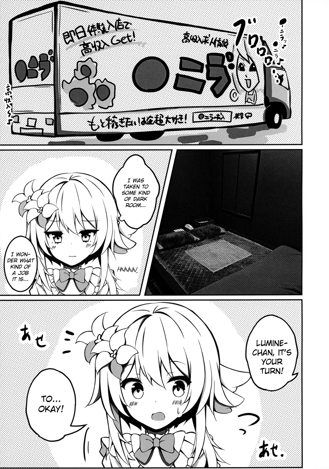 [Koharu - Sizuku] Lumine Fhentai - Page 10