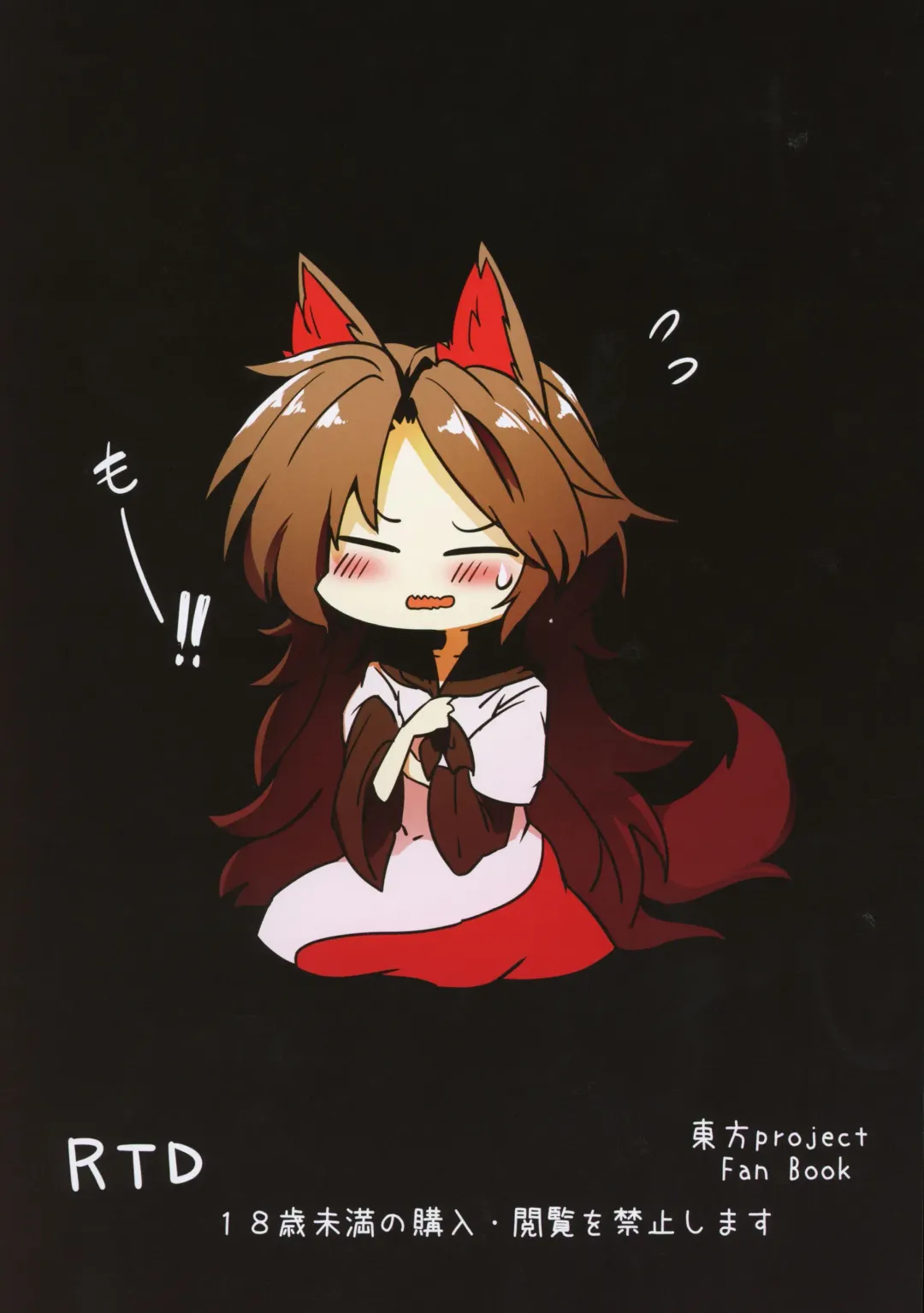 [Shiromaki Mizuga] Kagerou-chan to Suru Hon Fhentai - Page 26