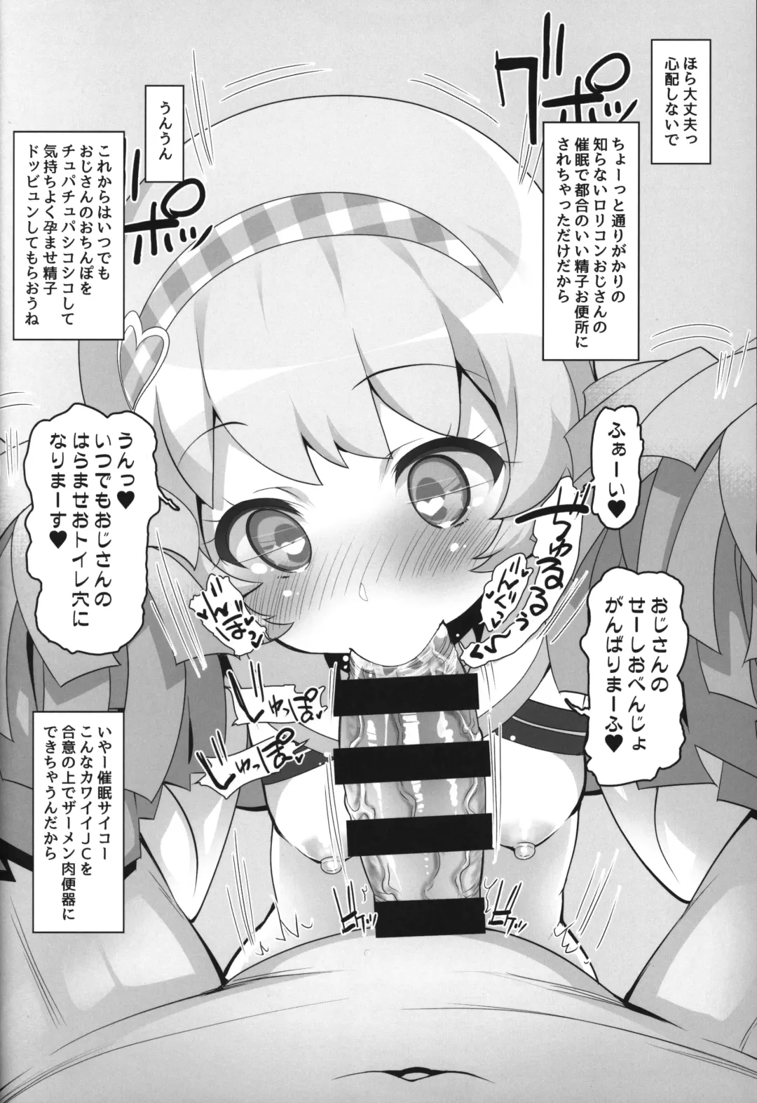 [Chouchin Ankou] drug and drop 11 Fhentai - Page 33