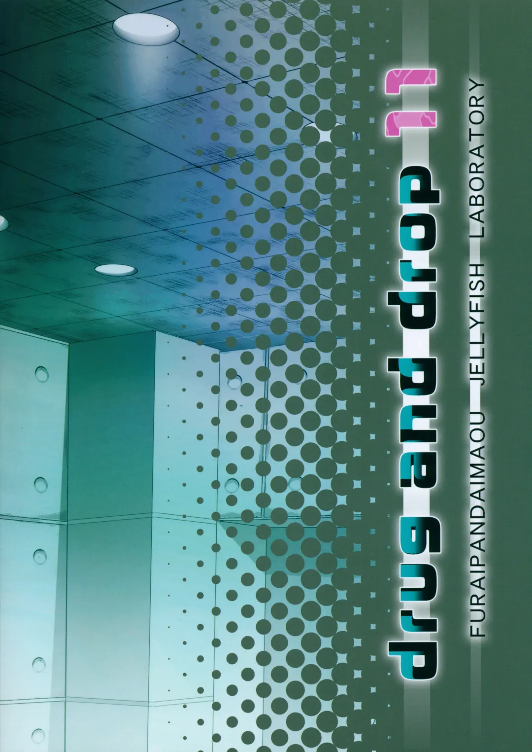 [Chouchin Ankou] drug and drop 11 Fhentai - Page 42