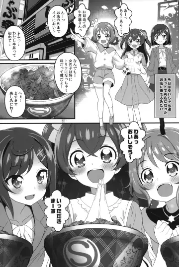 [Chouchin Ankou] drug and drop 11 Fhentai - Page 14