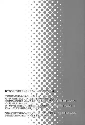 [Chouchin Ankou] drug and drop 11 Fhentai - Page 21