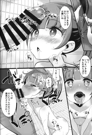 [Chouchin Ankou] drug and drop 11 Fhentai - Page 25