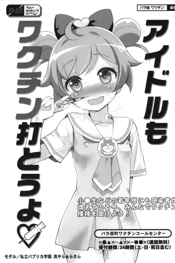 [Chouchin Ankou] drug and drop 11 Fhentai - Page 4