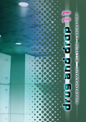 [Chouchin Ankou] drug and drop 11 Fhentai - Page 42