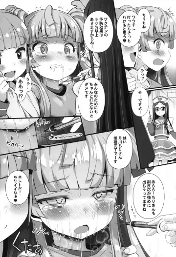 [Chouchin Ankou] Han Waku-Waku Chinchin Fhentai - Page 12