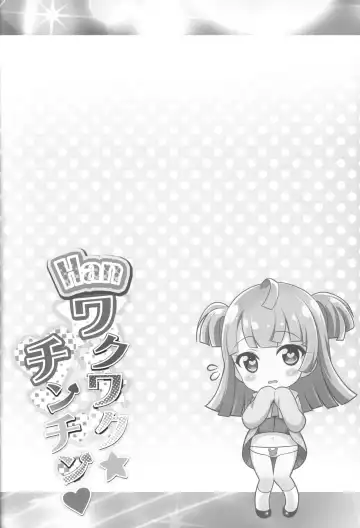 [Chouchin Ankou] Han Waku-Waku Chinchin Fhentai - Page 3