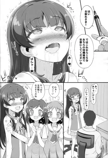 [Chouchin Ankou] Han Waku-Waku Chinchin Fhentai - Page 5