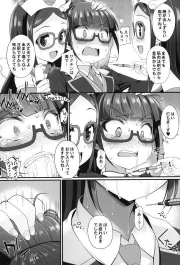 [Chouchin Ankou] Han Waku-Waku Chinchin Fhentai - Page 8