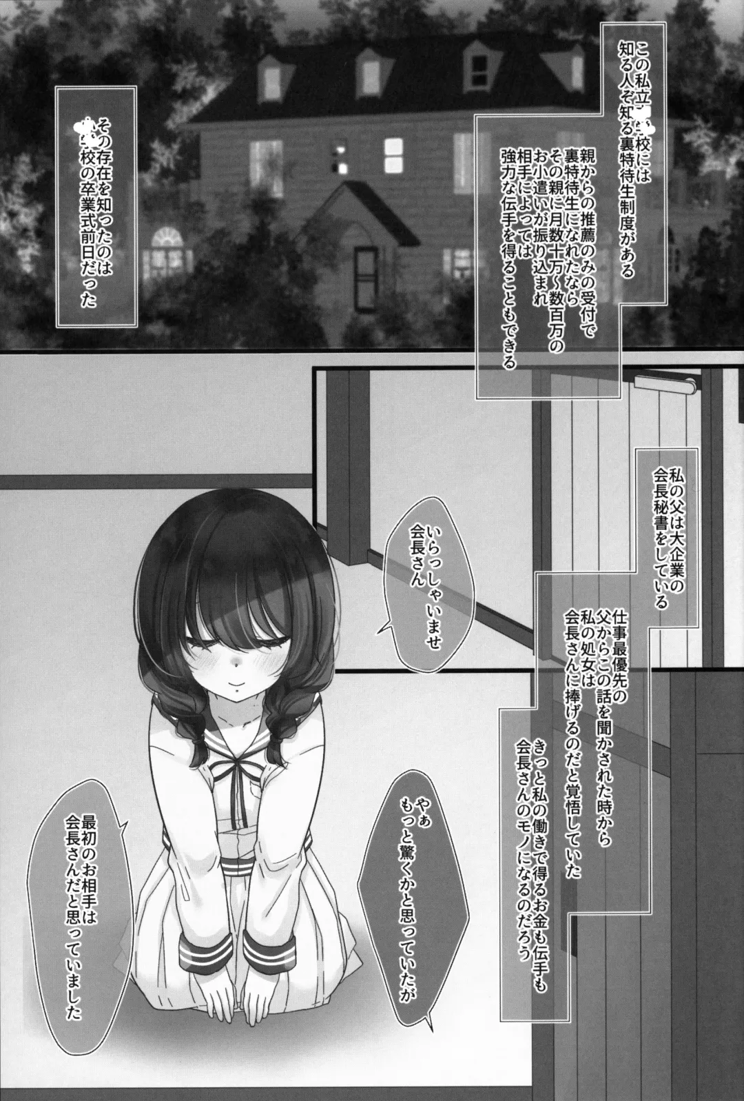 [Sakura Yukimi] 2021 Fantia Matome Fhentai - Page 21