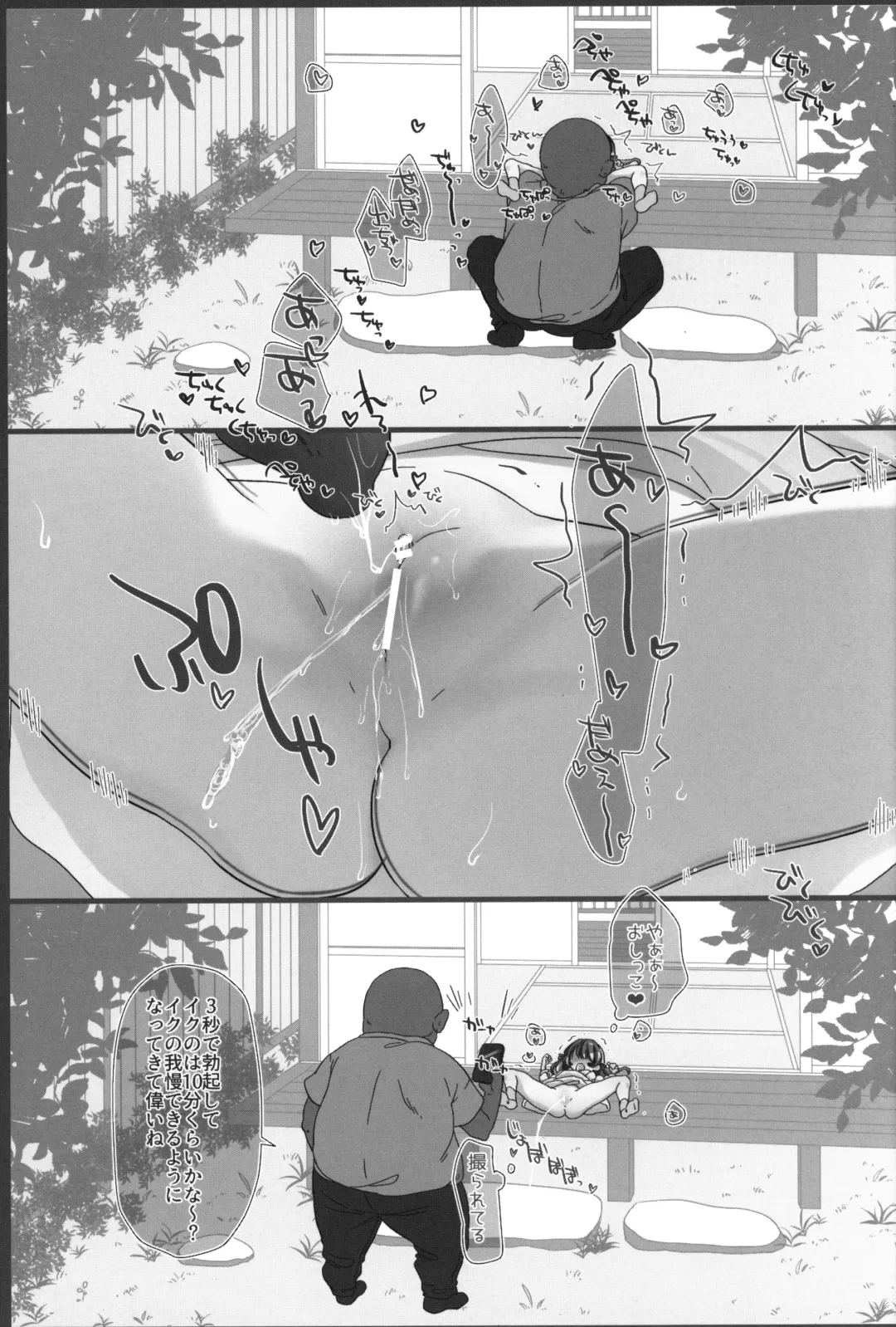 [Sakura Yukimi] 2021 Fantia Matome Fhentai - Page 42