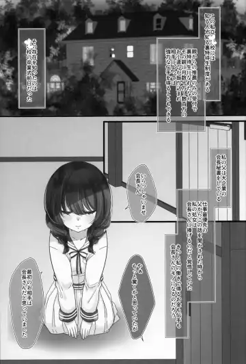 [Sakura Yukimi] 2021 Fantia Matome Fhentai - Page 21