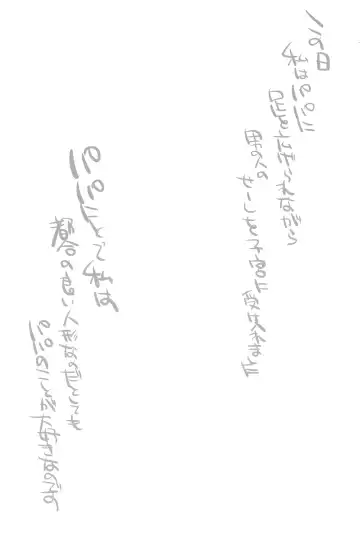 [Sakura Yukimi] 2021 Fantia Matome Fhentai - Page 29