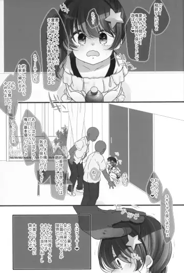 [Sakura Yukimi] 2021 Fantia Matome Fhentai - Page 31