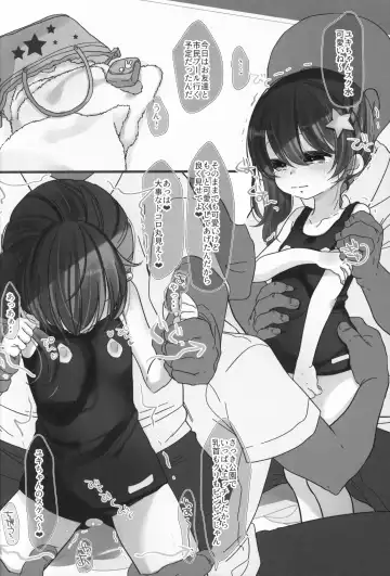 [Sakura Yukimi] 2021 Fantia Matome Fhentai - Page 32