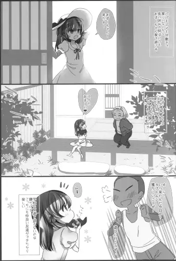 [Sakura Yukimi] 2021 Fantia Matome Fhentai - Page 38