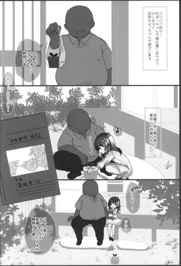 [Sakura Yukimi] 2021 Fantia Matome Fhentai - Page 39