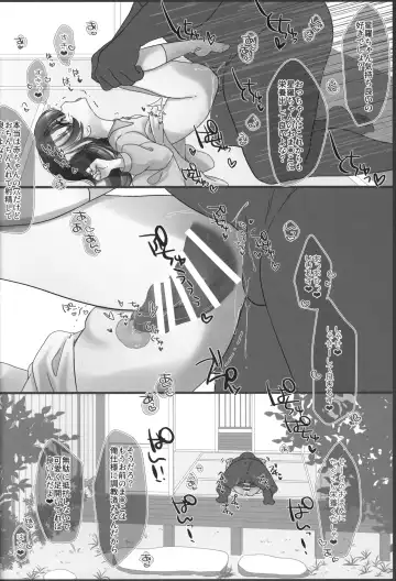 [Sakura Yukimi] 2021 Fantia Matome Fhentai - Page 47