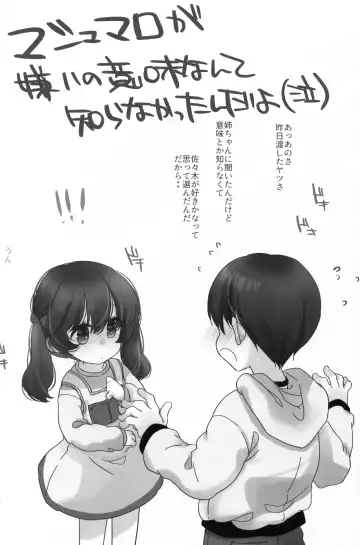 [Sakura Yukimi] 2021 Fantia Matome Fhentai - Page 53