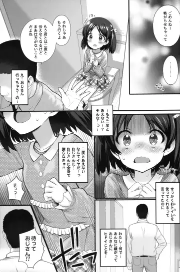 The Shoujo Saimin 3 Fhentai - Page 24