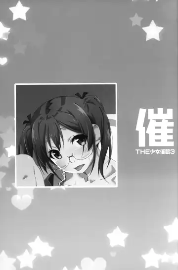 The Shoujo Saimin 3 Fhentai - Page 30