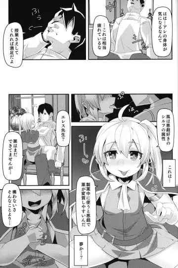 The Shoujo Saimin 3 Fhentai - Page 34
