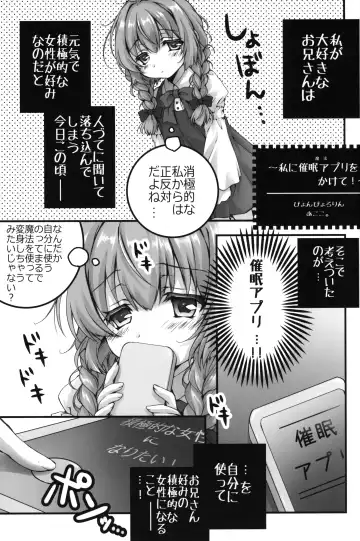 The Shoujo Saimin 3 Fhentai - Page 44