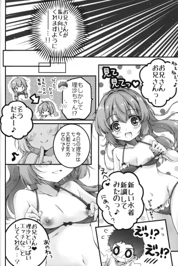 The Shoujo Saimin 3 Fhentai - Page 45