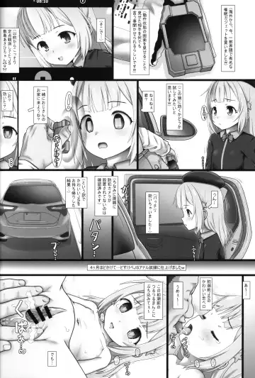 The Shoujo Saimin 3 Fhentai - Page 49