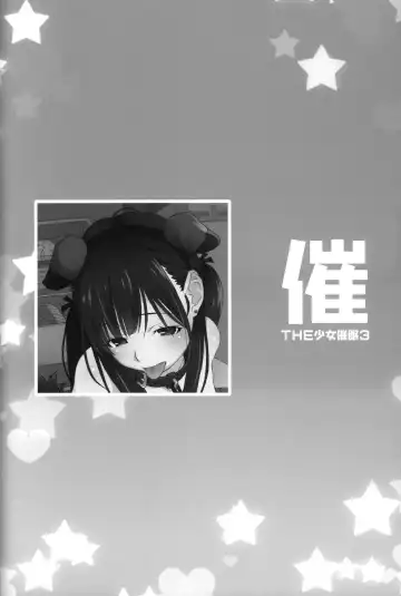 The Shoujo Saimin 3 Fhentai - Page 53