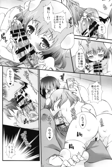 The Shoujo Saimin 3 Fhentai - Page 59