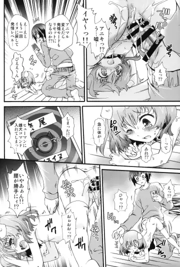 The Shoujo Saimin 3 Fhentai - Page 65