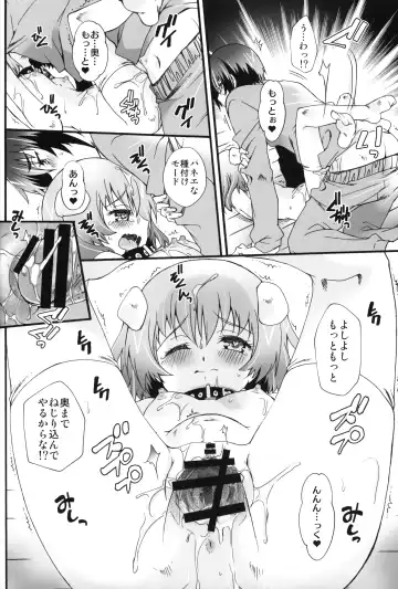 The Shoujo Saimin 3 Fhentai - Page 69