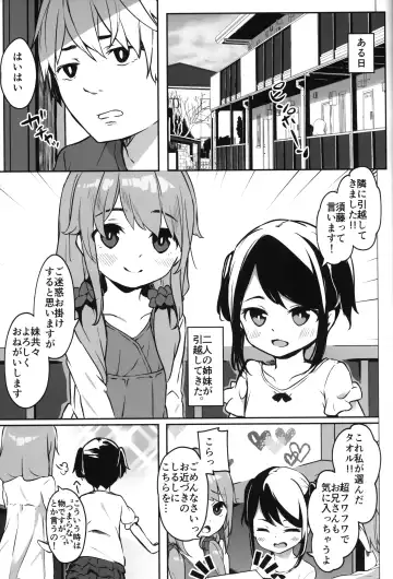 The Shoujo Saimin 3 Fhentai - Page 86