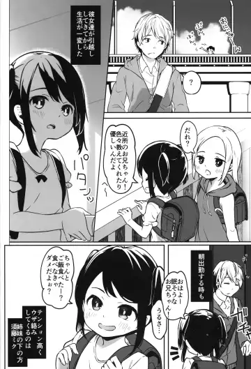 The Shoujo Saimin 3 Fhentai - Page 87