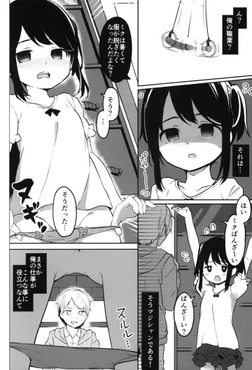 The Shoujo Saimin 3 Fhentai - Page 89