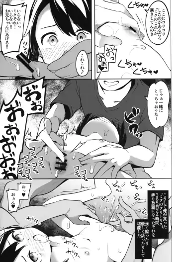 The Shoujo Saimin 3 Fhentai - Page 92