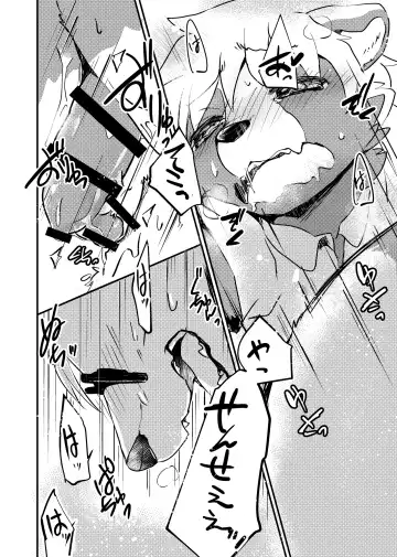 [Tooboe Huusuke] Sensei to Boku. Hayari Kaze ni Hago Chuui o!? Fhentai - Page 30