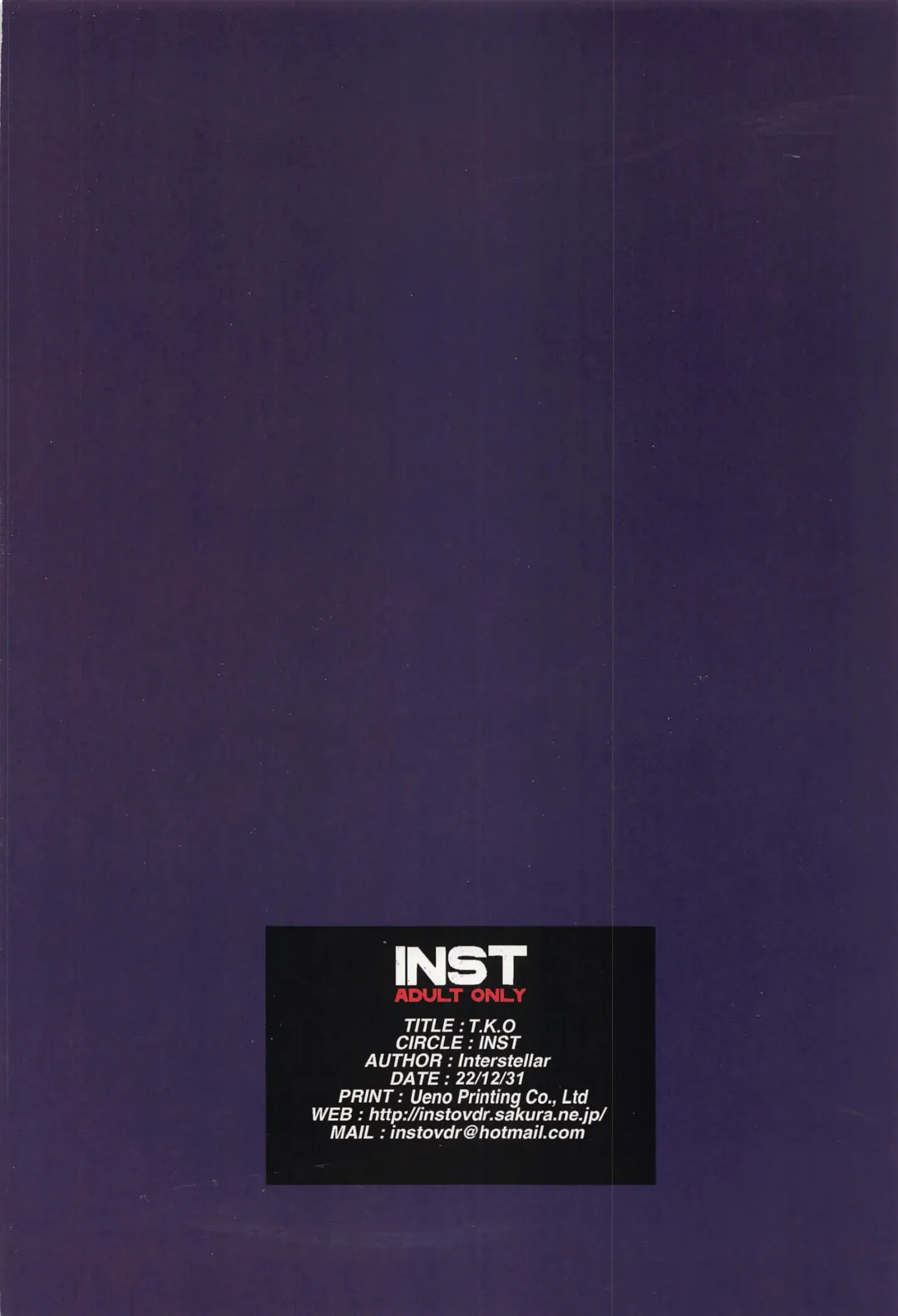 [Interstellar] T.K.O Fhentai - Page 34