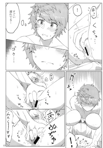 [Fizz] Vikala-chan to yumenokuni de Fhentai - Page 13