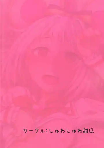 [Fizz] Vikala-chan to yumenokuni de Fhentai - Page 26