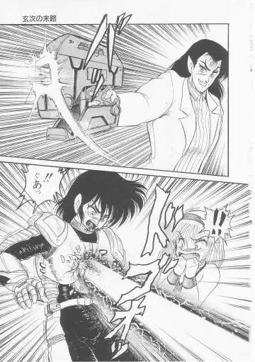 [Shin Tsuguru] Astriber 2 - Uchuu Henjin Aiosu Fhentai - Page 123