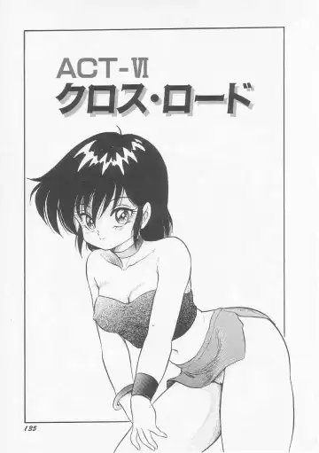 [Shin Tsuguru] Astriber 2 - Uchuu Henjin Aiosu Fhentai - Page 137